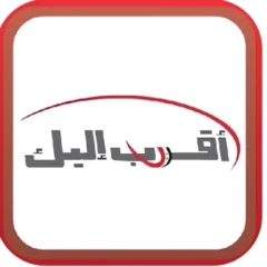 تحميل تطبيق syriatel أقرب اليك APK أخر إصدار 2025 مجاناً